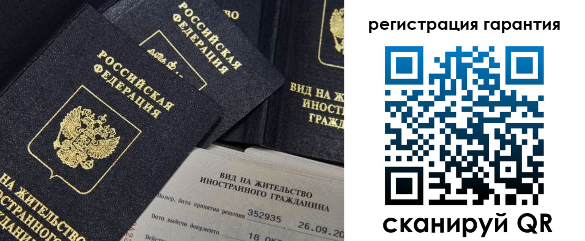прописка поиск в Котельниково
