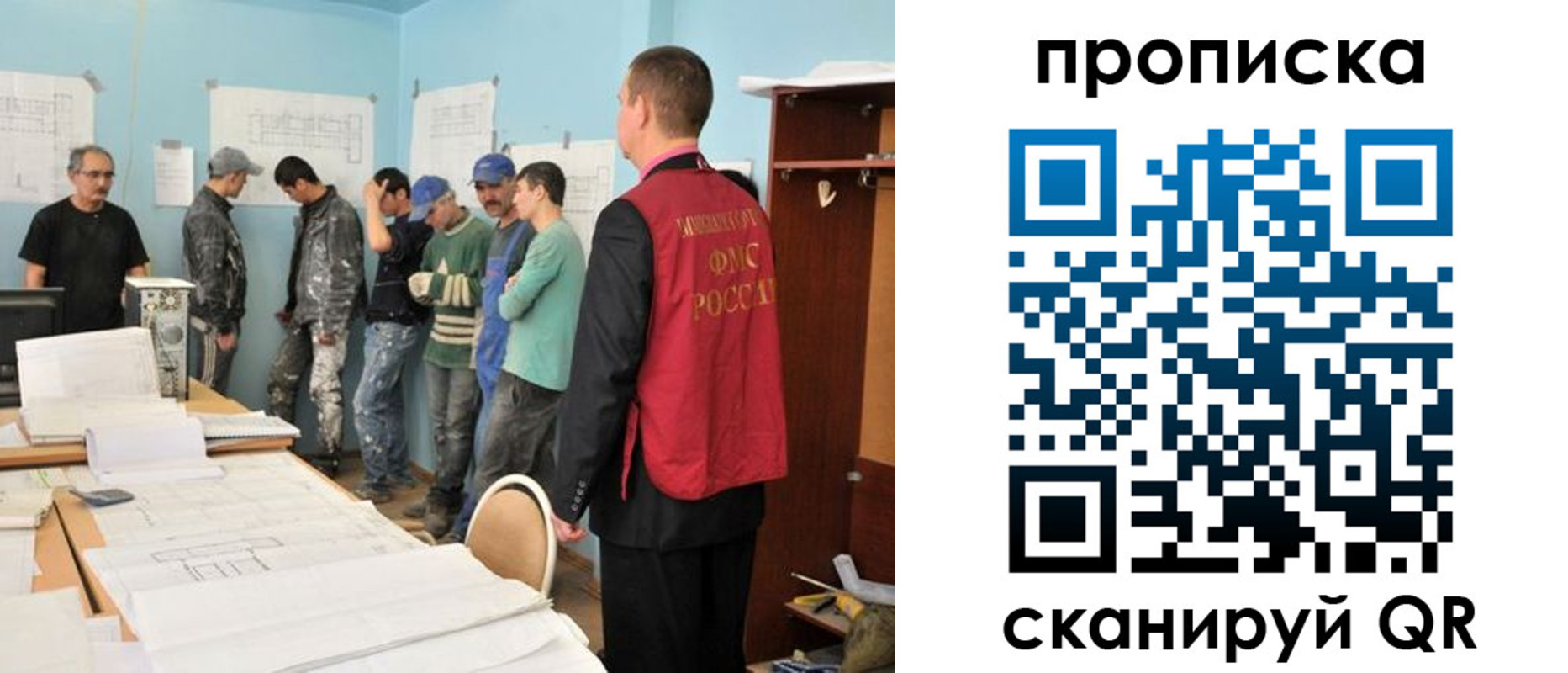 прописка в квартире в Котельниково